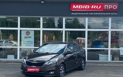 KIA Rio IV, 2017 год, 1 300 000 рублей, 1 фотография