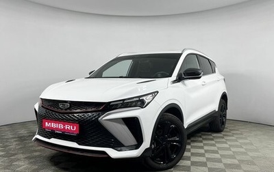Geely Coolray I, 2024 год, 2 295 000 рублей, 1 фотография