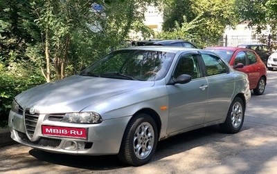 Alfa Romeo 156 I рестайлинг 1, 1999 год, 100 000 рублей, 1 фотография