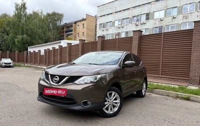Nissan Qashqai, 2014 год, 1 550 000 рублей, 1 фотография