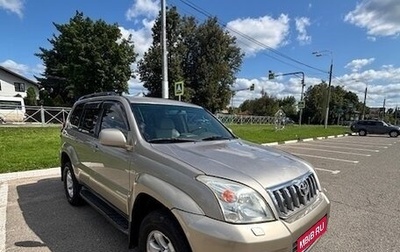 Toyota Land Cruiser Prado 120 рестайлинг, 2003 год, 1 500 000 рублей, 1 фотография
