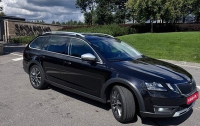 Skoda Octavia, 2018 год, 2 600 000 рублей, 1 фотография