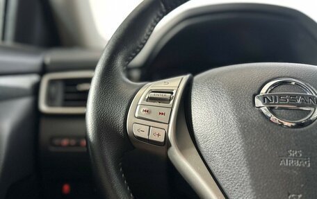 Nissan X-Trail, 2017 год, 1 927 700 рублей, 15 фотография