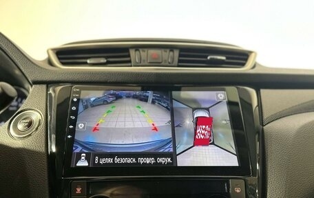Nissan X-Trail, 2017 год, 1 927 700 рублей, 14 фотография