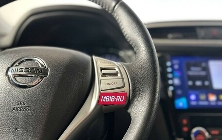 Nissan X-Trail, 2017 год, 1 927 700 рублей, 16 фотография