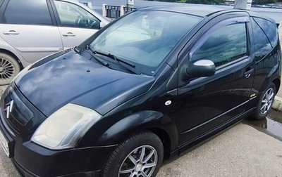 Citroen C2, 2008 год, 220 000 рублей, 1 фотография