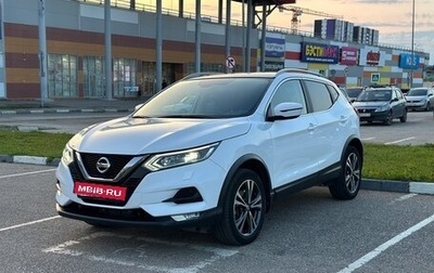 Nissan Qashqai, 2019 год, 2 599 000 рублей, 1 фотография