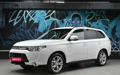 Mitsubishi Outlander III рестайлинг 3, 2014 год, 1 245 000 рублей, 1 фотография