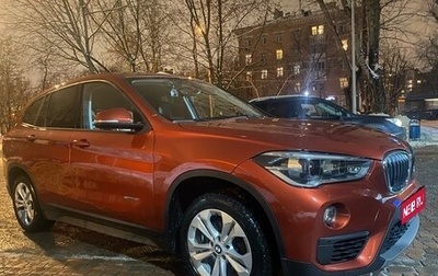 BMW X1, 2017 год, 2 200 000 рублей, 1 фотография