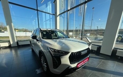 Haval Jolion, 2025 год, 2 749 000 рублей, 1 фотография