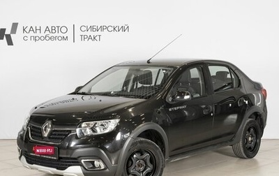 Renault Logan II, 2020 год, 1 104 125 рублей, 1 фотография