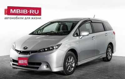 Toyota Wish II, 2010 год, 1 500 000 рублей, 1 фотография