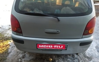 Toyota Corolla Spacio II, 1998 год, 420 000 рублей, 1 фотография
