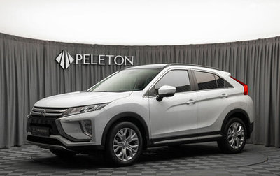 Mitsubishi Eclipse Cross, 2018 год, 2 480 000 рублей, 1 фотография