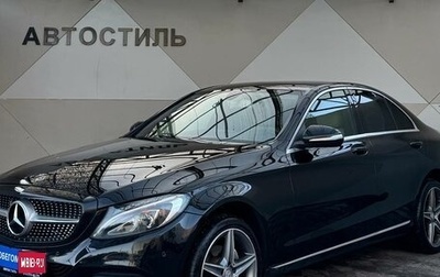 Mercedes-Benz C-Класс, 2014 год, 1 659 000 рублей, 1 фотография