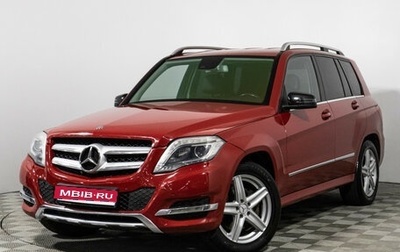 Mercedes-Benz GLK-Класс, 2013 год, 1 729 898 рублей, 1 фотография