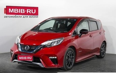 Nissan Note II рестайлинг, 2018 год, 1 420 000 рублей, 1 фотография