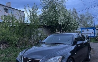 Lexus IS II рестайлинг 2, 2006 год, 1 350 000 рублей, 1 фотография