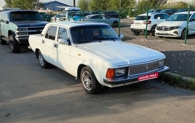 ГАЗ 3102 «Волга», 2002 год, 200 000 рублей, 1 фотография