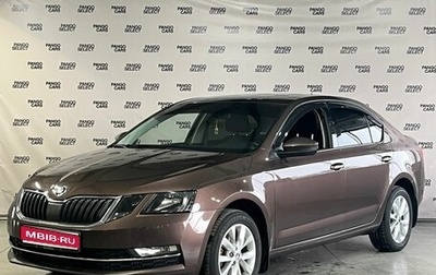 Skoda Octavia, 2017 год, 1 480 000 рублей, 1 фотография
