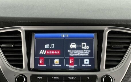 Hyundai Solaris II рестайлинг, 2019 год, 1 515 000 рублей, 17 фотография
