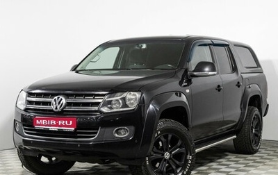 Volkswagen Amarok I рестайлинг, 2014 год, 1 699 585 рублей, 1 фотография
