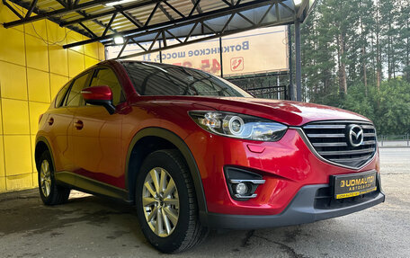 Mazda CX-5 II, 2016 год, 1 699 000 рублей, 8 фотография