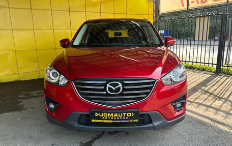 Mazda CX-5 II, 2016 год, 1 699 000 рублей, 7 фотография