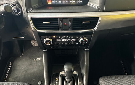 Mazda CX-5 II, 2016 год, 1 699 000 рублей, 17 фотография