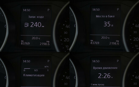 Volkswagen Tiguan II, 2019 год, 2 390 000 рублей, 15 фотография