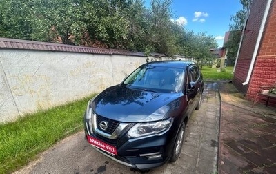 Nissan X-Trail, 2019 год, 2 250 000 рублей, 1 фотография