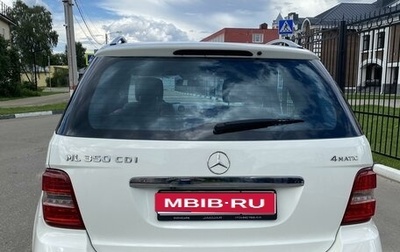 Mercedes-Benz M-Класс, 2011 год, 1 800 000 рублей, 1 фотография