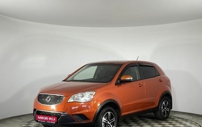 SsangYong Actyon II рестайлинг, 2011 год, 795 000 рублей, 1 фотография