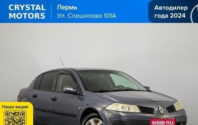 Renault Megane II, 2007 год, 529 000 рублей, 1 фотография
