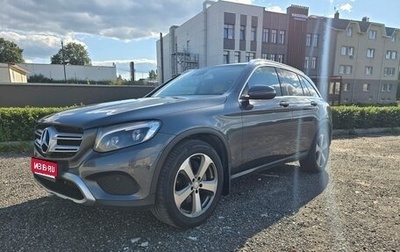 Mercedes-Benz GLC, 2015 год, 2 500 000 рублей, 1 фотография