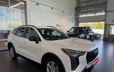 Haval Jolion, 2025 год, 2 449 000 рублей, 1 фотография