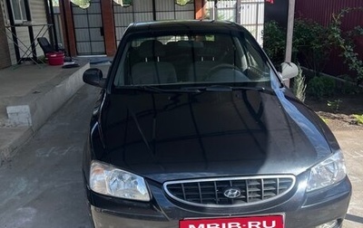 Hyundai Accent II, 2005 год, 380 000 рублей, 1 фотография