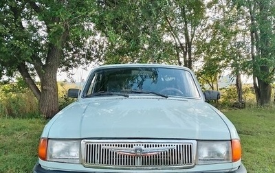 ГАЗ 31029 «Волга», 1997 год, 150 000 рублей, 1 фотография