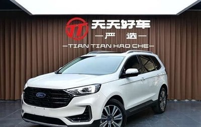 Ford Edge II рестайлинг, 2021 год, 2 400 015 рублей, 1 фотография