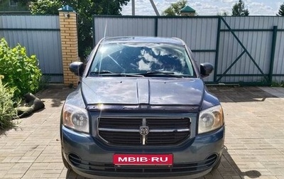 Dodge Caliber I рестайлинг, 2007 год, 350 000 рублей, 1 фотография