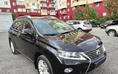 Lexus RX III, 2012 год, 2 300 000 рублей, 1 фотография