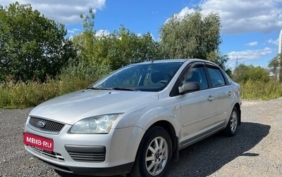 Ford Focus II рестайлинг, 2006 год, 420 000 рублей, 1 фотография