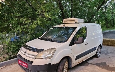Citroen Berlingo II рестайлинг, 2011 год, 400 000 рублей, 1 фотография