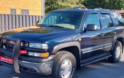 Chevrolet Tahoe II, 2003 год, 1 350 000 рублей, 1 фотография