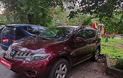 Nissan Murano, 2008 год, 1 050 000 рублей, 1 фотография