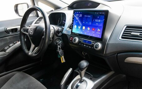 Honda Civic VIII, 2006 год, 928 000 рублей, 26 фотография