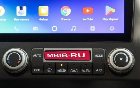 Honda Civic VIII, 2006 год, 928 000 рублей, 15 фотография