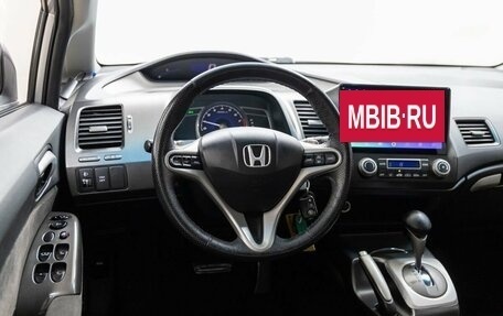 Honda Civic VIII, 2006 год, 928 000 рублей, 25 фотография