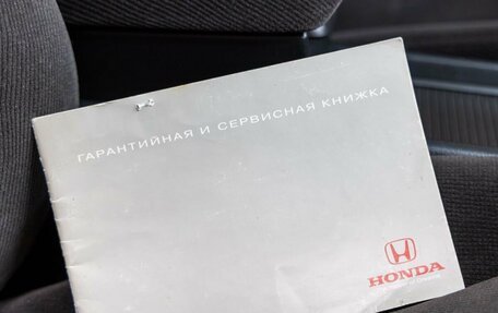 Honda Civic VIII, 2006 год, 928 000 рублей, 35 фотография
