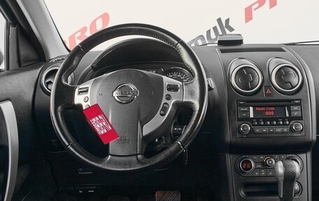 Nissan Qashqai, 2013 год, 1 370 000 рублей, 11 фотография